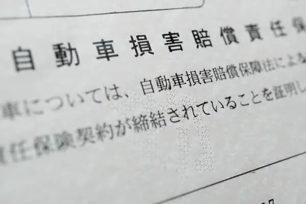 電動キックボードの自賠責保険証明書