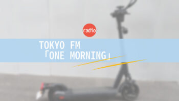 TOKYO FM ラジオ番組「ONE MORNING」