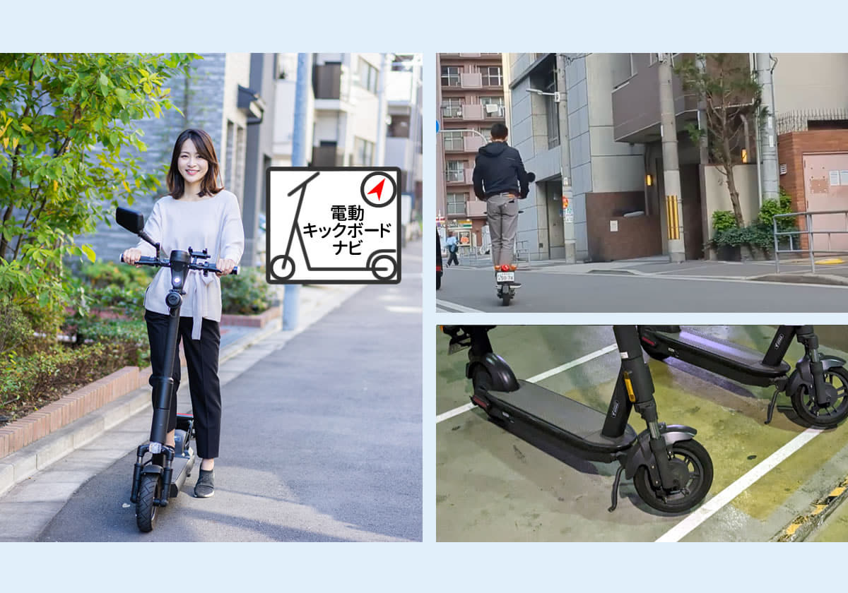 Jasionから「特定小型原付」区分対応 J-Board JS1発売！ - 電動キック