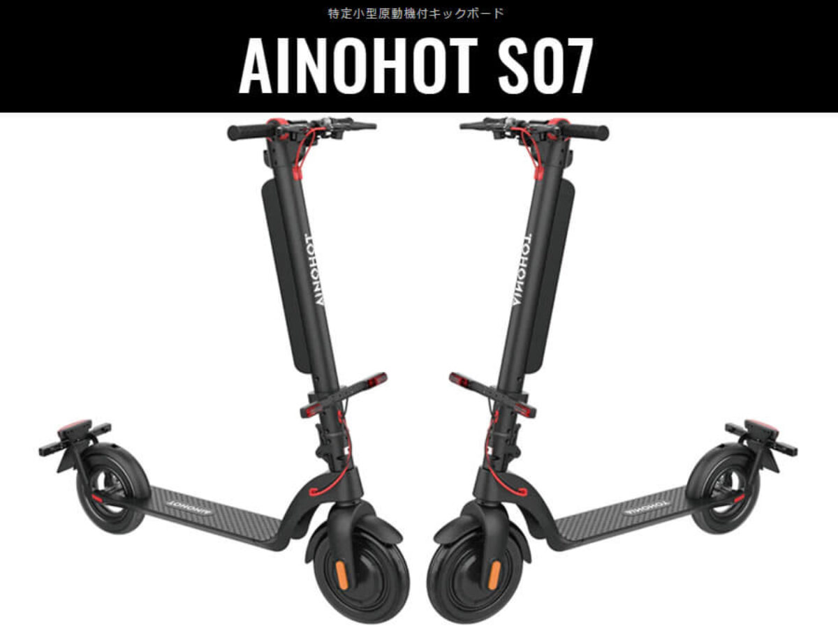 軽自動 news_20230628-1200x900.jpg