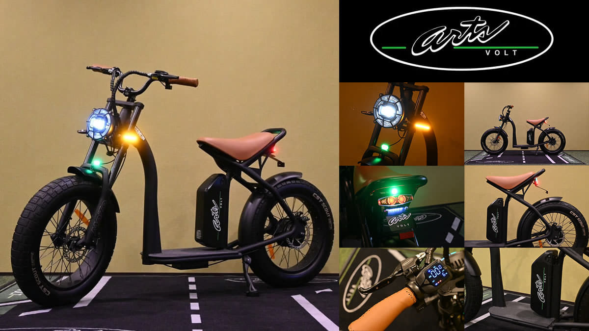 ARTS VOLTは、「特定小型原動機付自転車」という新しい区分で乗ることができる電動キックボードスタイルの「K−KOHOLA」を10月20日から発売することを発表!