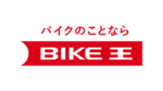 バイク王系列電動キックボード販売店・取扱店一覧