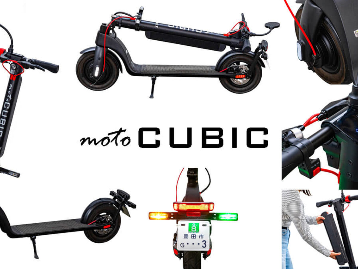 motoCUBICから「特定小型」区分Kick1 X8発表! - 電動キックボードナビ