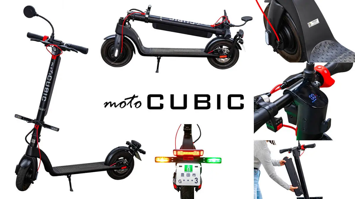 motoCUBICから「特定小型」区分Kick1 X8発表!