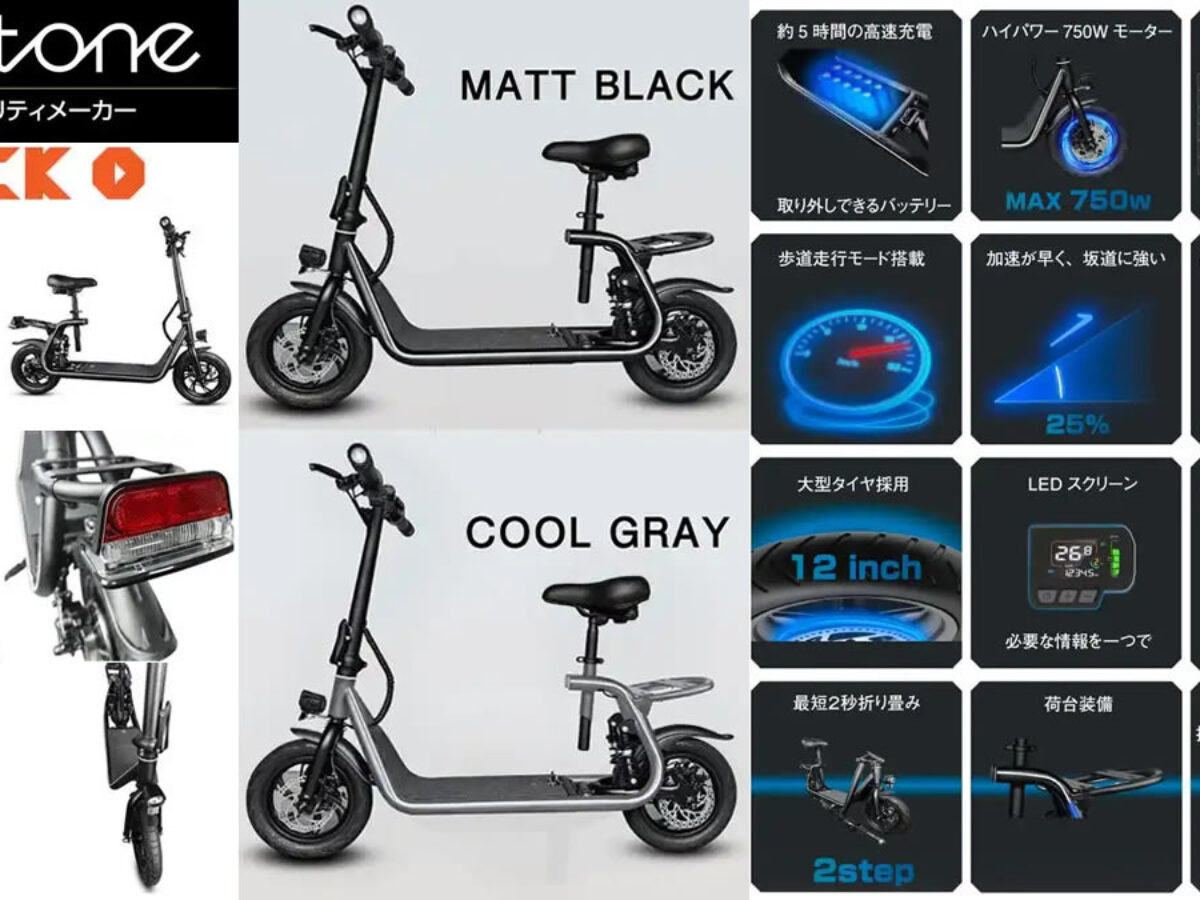 元optimo乗り KICK-O-City – kintone公式通販