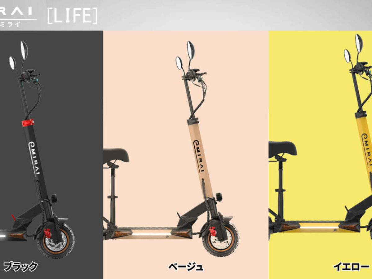 ★未使用品★イープラスミライ me★e+mirai★電動キックスケーター★ 電動キックスクーター Me 免許要 足でたためる安全設計